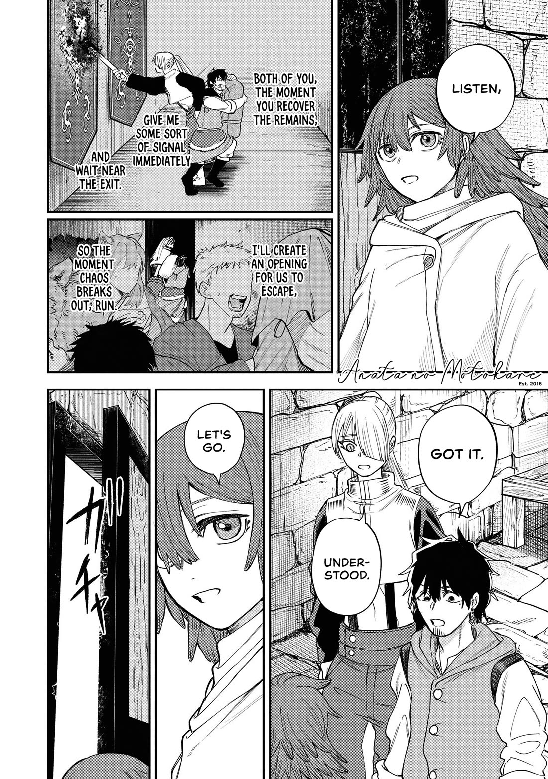 Nemu the Corpse Bearer Chapter 10 page 1 - Chapter 10