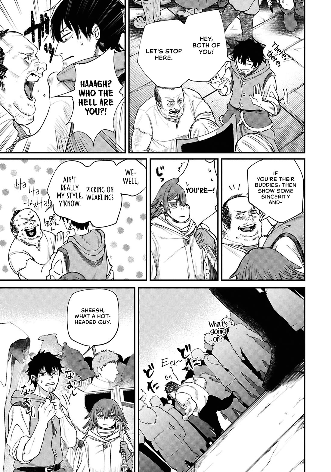 Nemu the Corpse Bearer Chapter 10 page 5 - Chapter 10