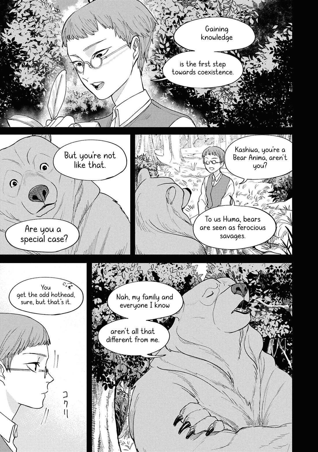 Nemu the Corpse Bearer Chapter 11 page 18 - Chapter 11