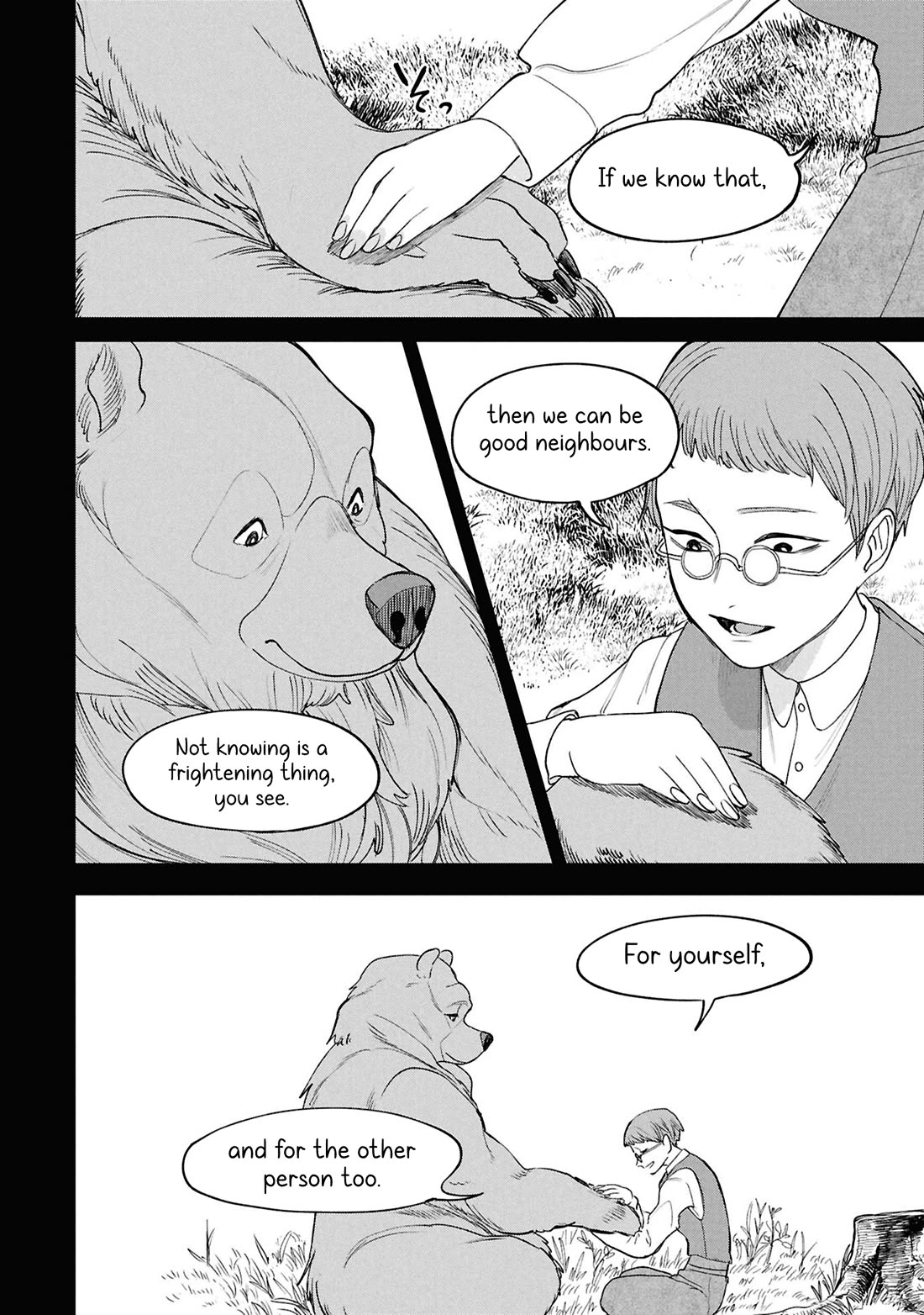 Nemu the Corpse Bearer Chapter 11 page 19 - Chapter 11