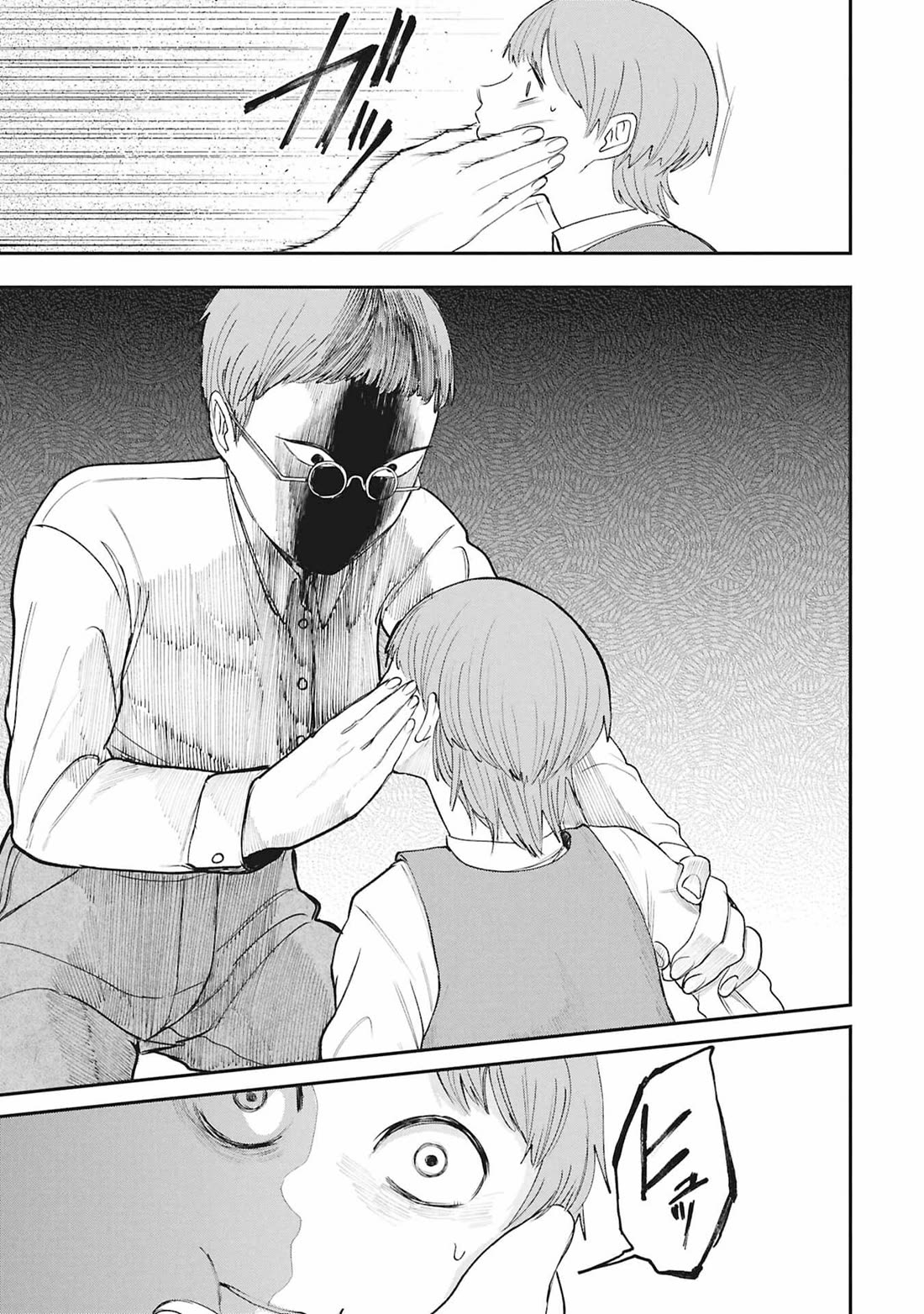 Nemu the Corpse Bearer Chapter 11 page 5 - Chapter 11