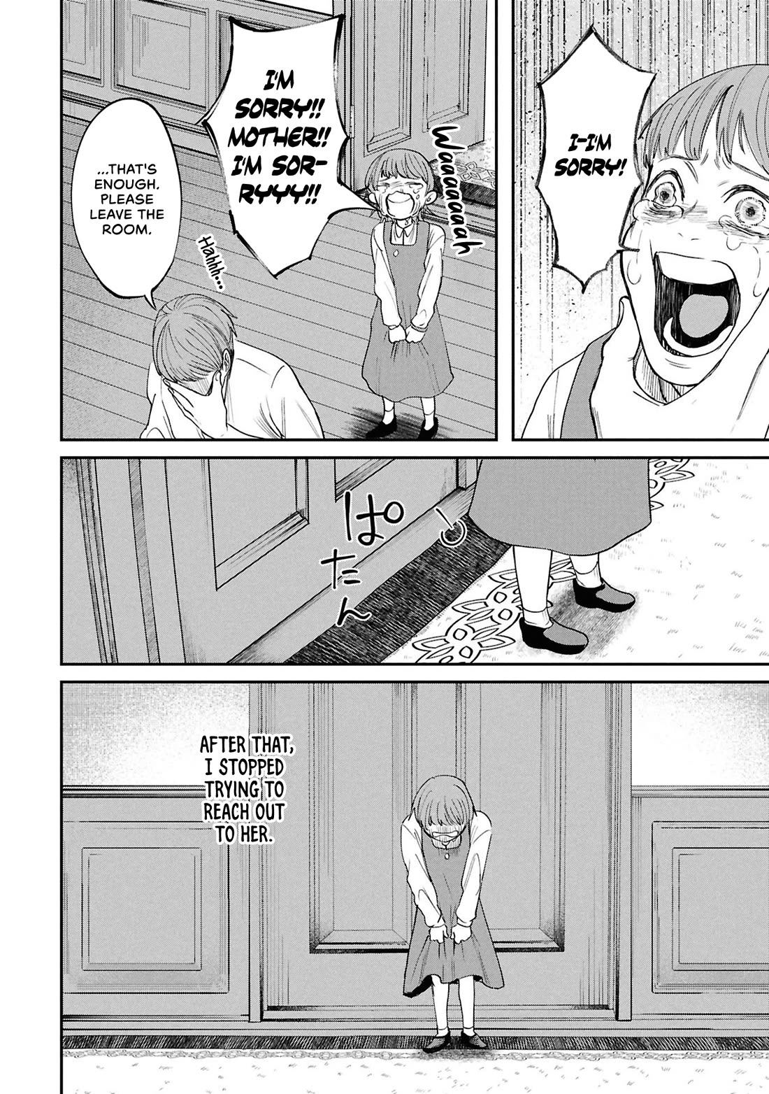 Nemu the Corpse Bearer Chapter 11 page 6 - Chapter 11