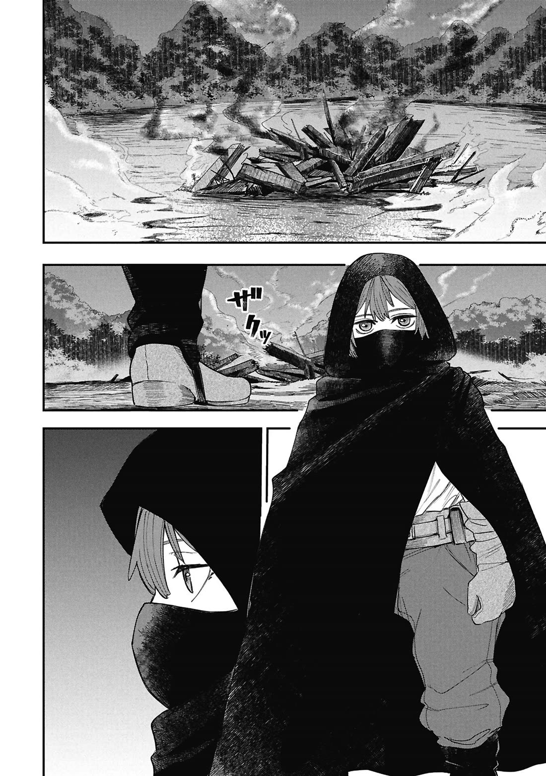 Nemu the Corpse Bearer Chapter 12 page 26 - Chapter 12