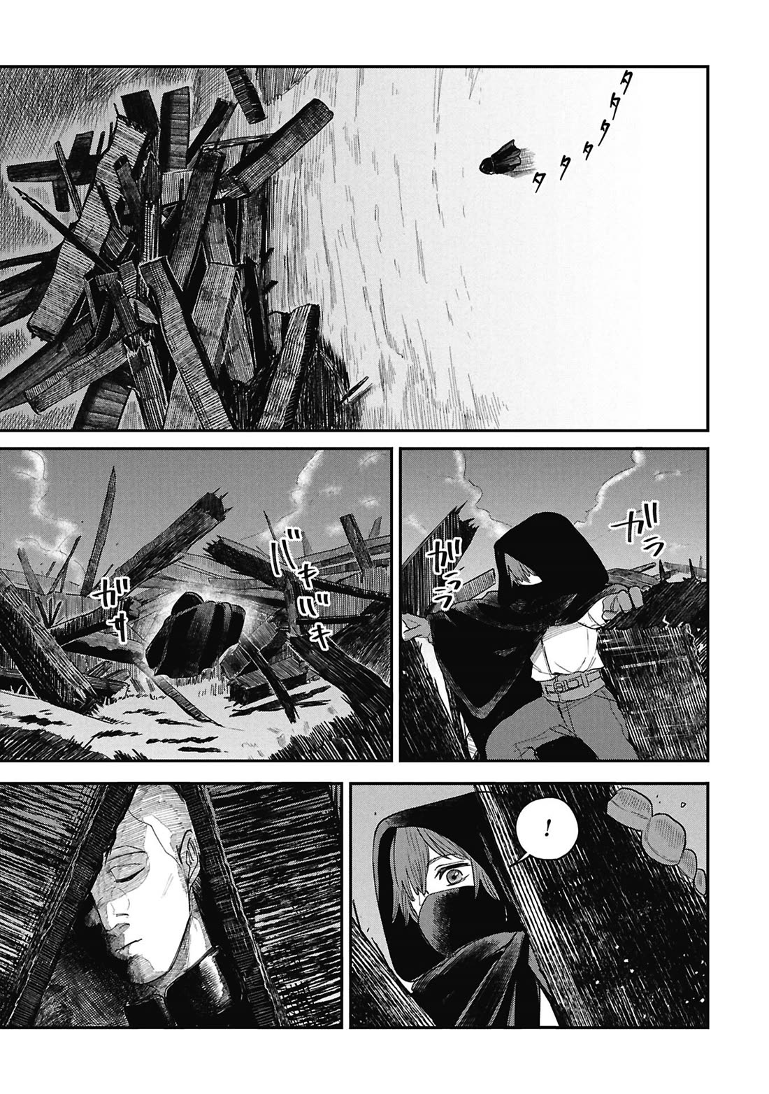 Nemu the Corpse Bearer Chapter 12 page 27 - Chapter 12