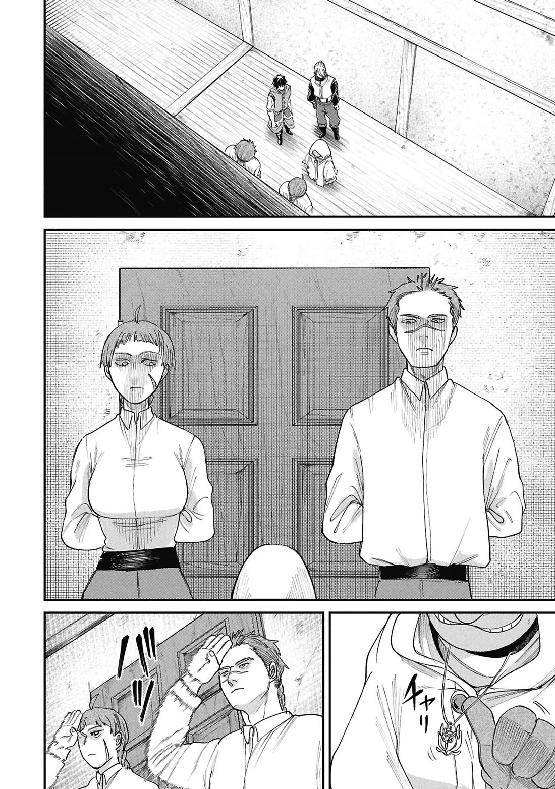 Nemu the Corpse Bearer Chapter 12 page 4 - Chapter 12