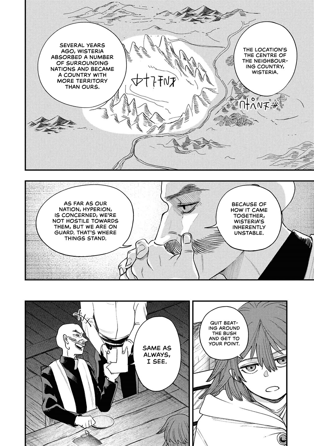 Nemu the Corpse Bearer Chapter 12 page 8 - Chapter 12