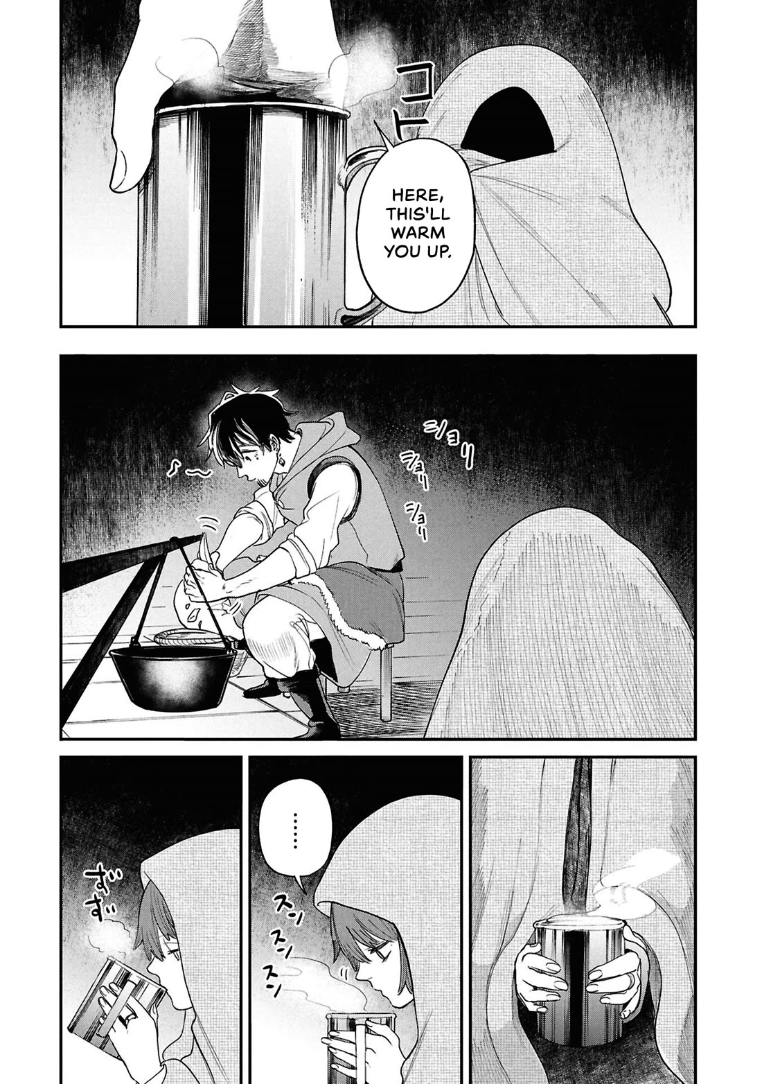 Nemu the Corpse Bearer Chapter 13 page 14 - Chapter 13