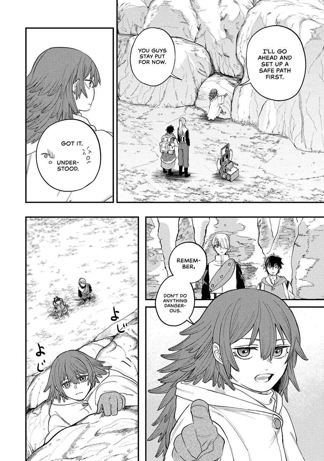 Nemu the Corpse Bearer Chapter 13 page 2 - Chapter 13
