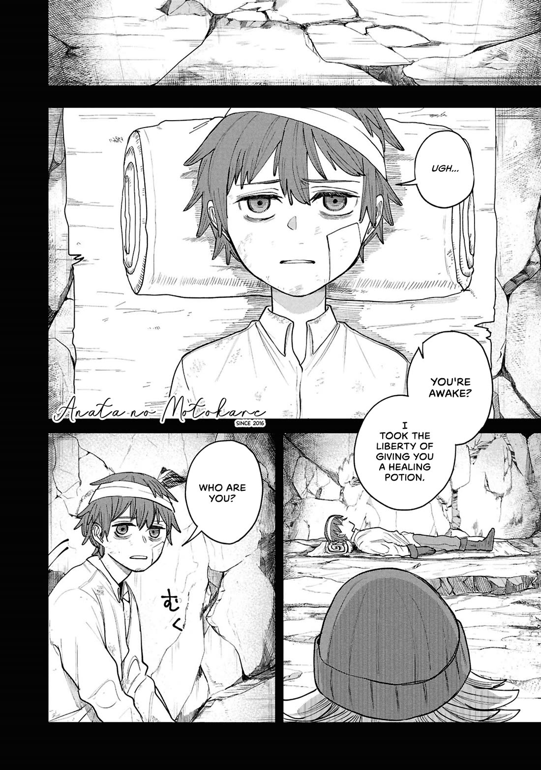 Nemu the Corpse Bearer Chapter 14 page 1 - Chapter 14