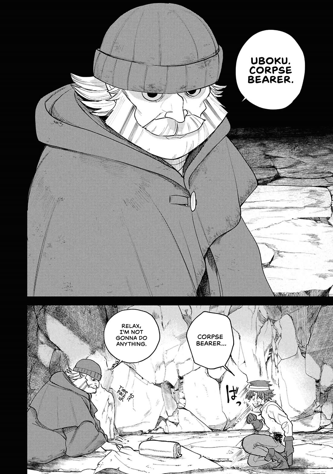 Nemu the Corpse Bearer Chapter 14 page 2 - Chapter 14