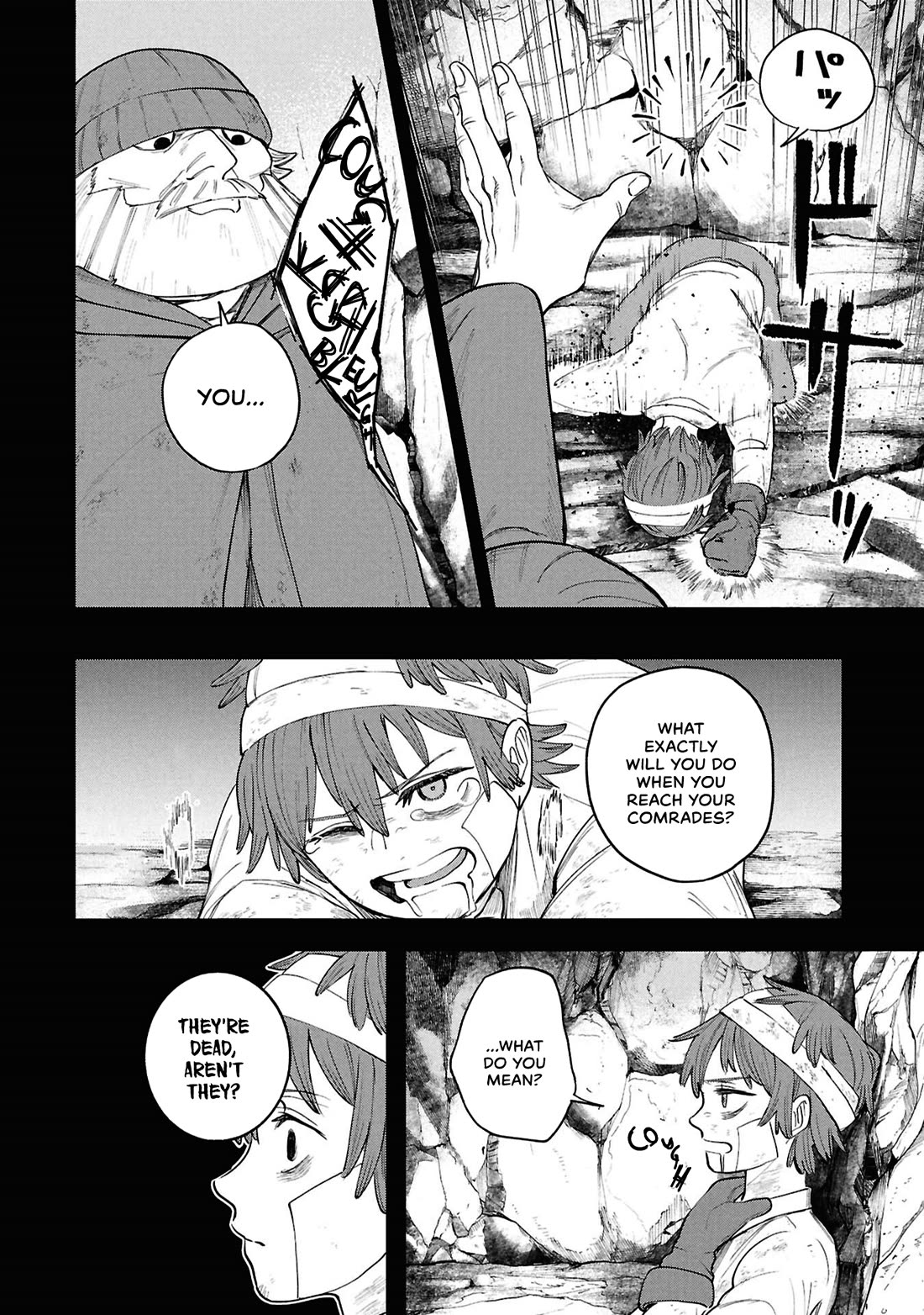 Nemu the Corpse Bearer Chapter 14 page 7 - Chapter 14