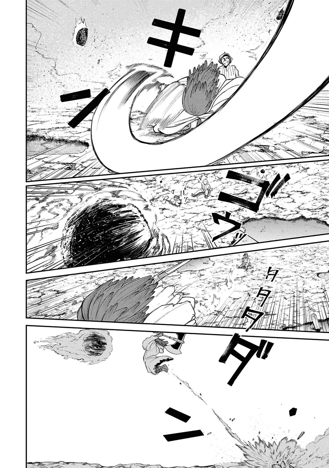 Nemu the Corpse Bearer Chapter 15 page 5 - Chapter 15