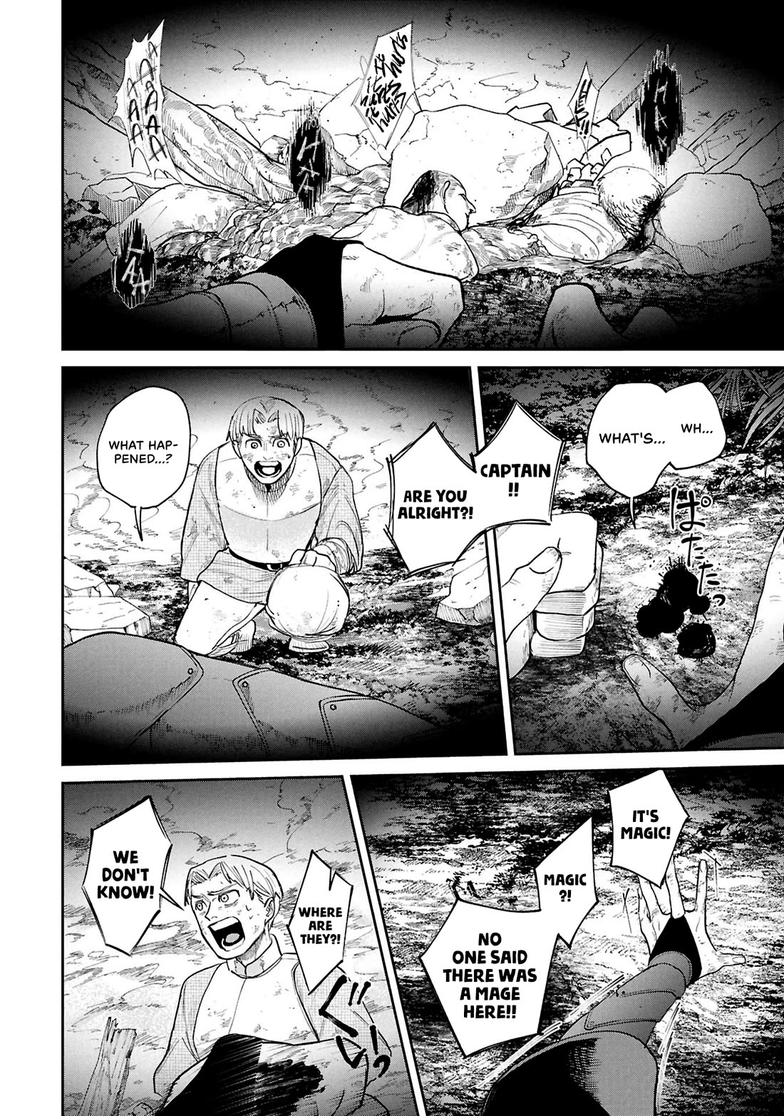 Nemu the Corpse Bearer Chapter 16 page 6 - Chapter 16