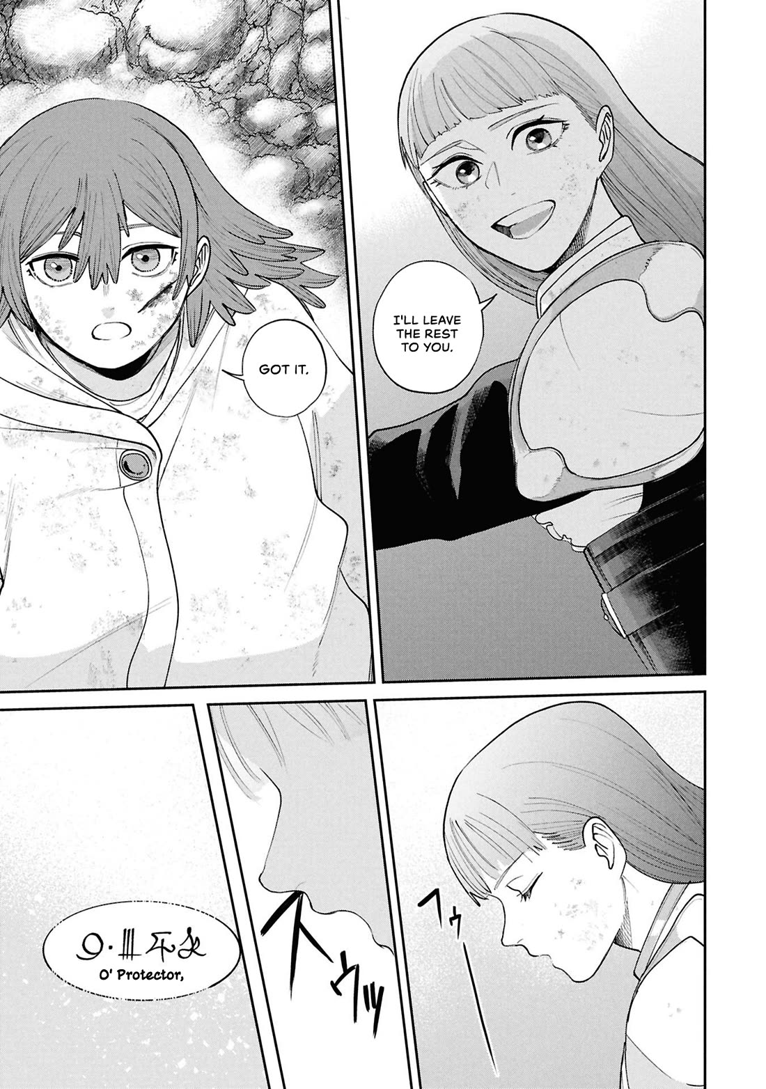 Nemu the Corpse Bearer Chapter 17 page 13 - Chapter 17