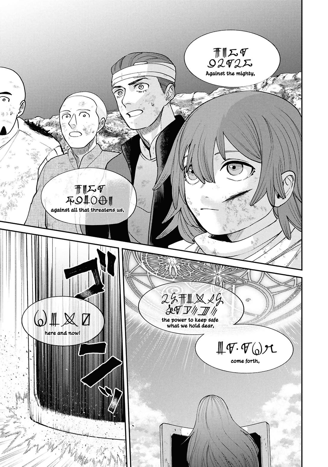 Nemu the Corpse Bearer Chapter 17 page 15 - Chapter 17