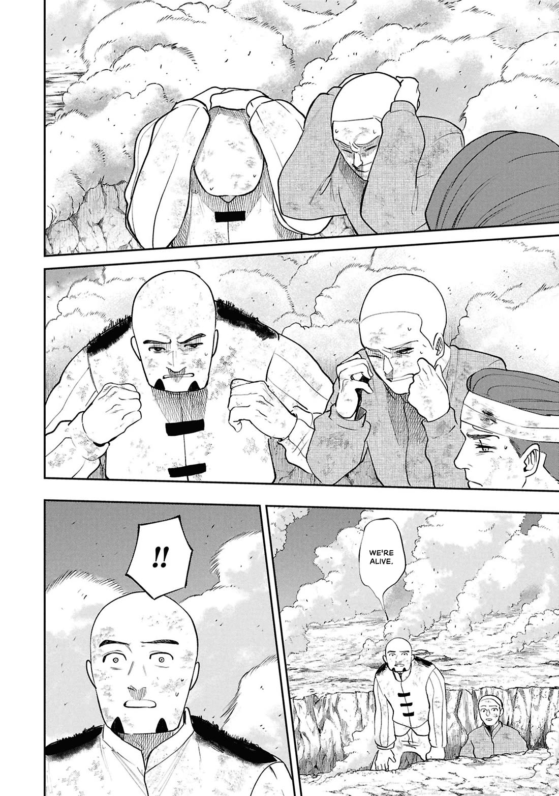 Nemu the Corpse Bearer Chapter 17 page 17 - Chapter 17