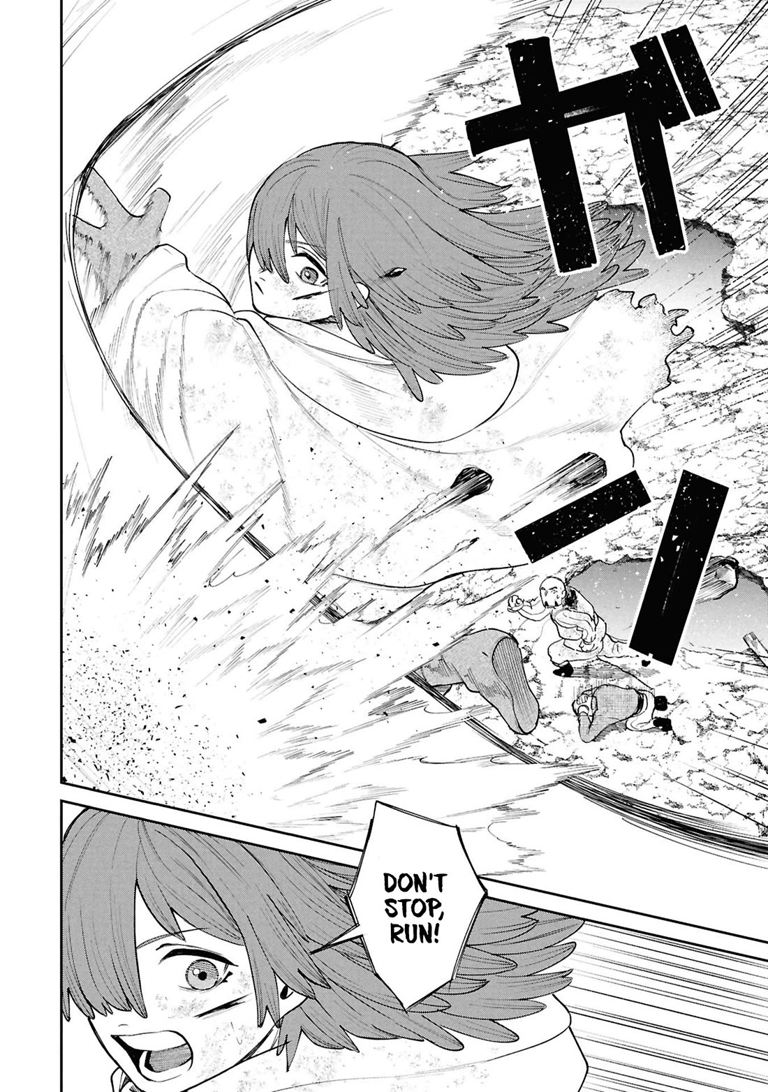 Nemu the Corpse Bearer Chapter 17 page 2 - Chapter 17