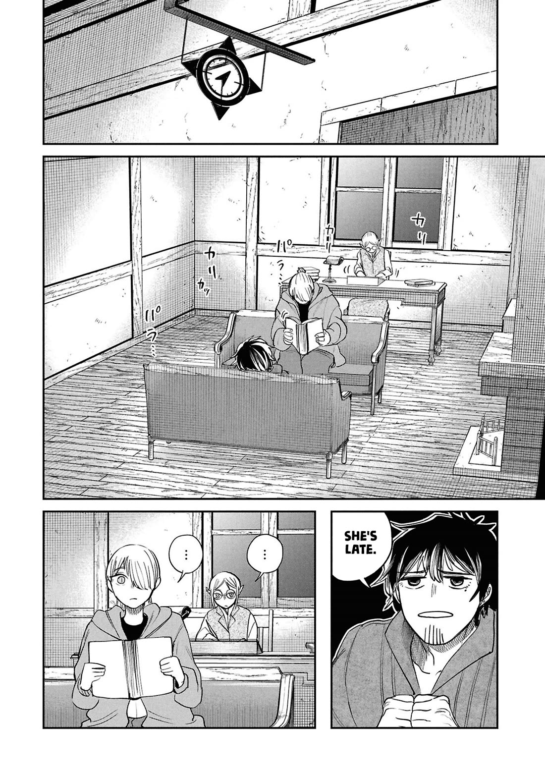 Nemu the Corpse Bearer Chapter 17 page 32 - Chapter 17