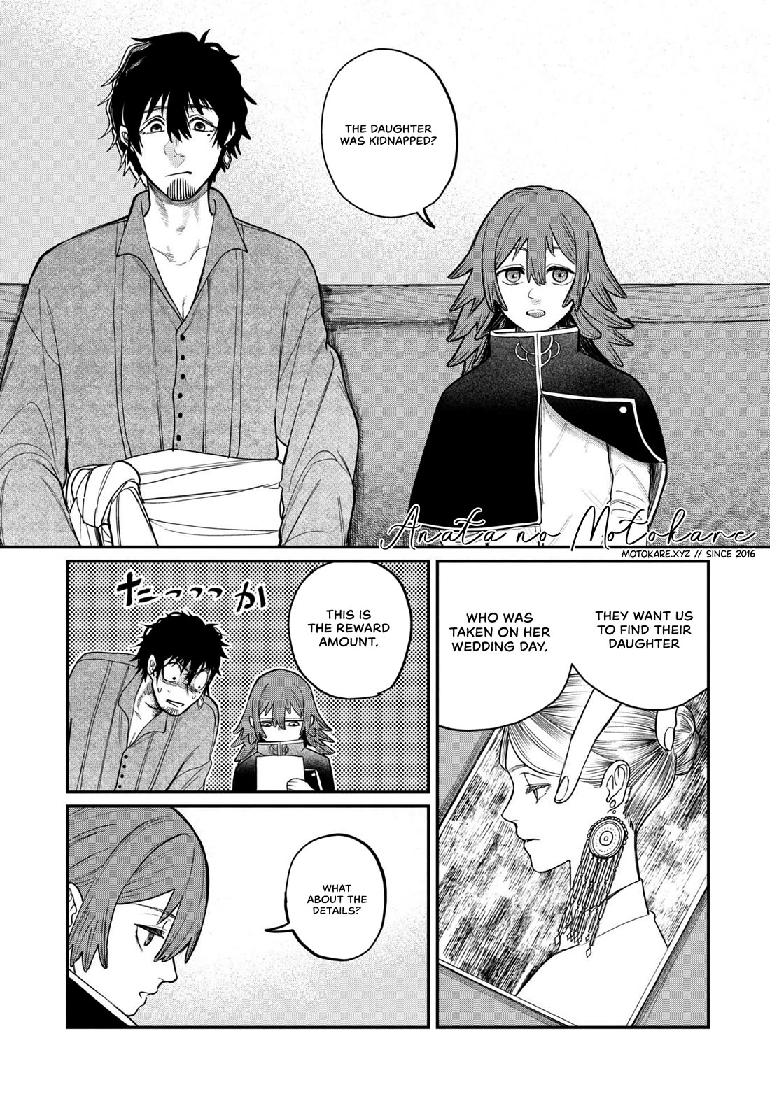 Nemu the Corpse Bearer Chapter 2 page 1 - Chapter 2: Kidnapped Bride