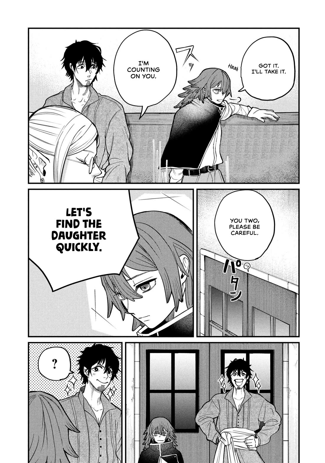 Nemu the Corpse Bearer Chapter 2 page 5 - Chapter 2: Kidnapped Bride
