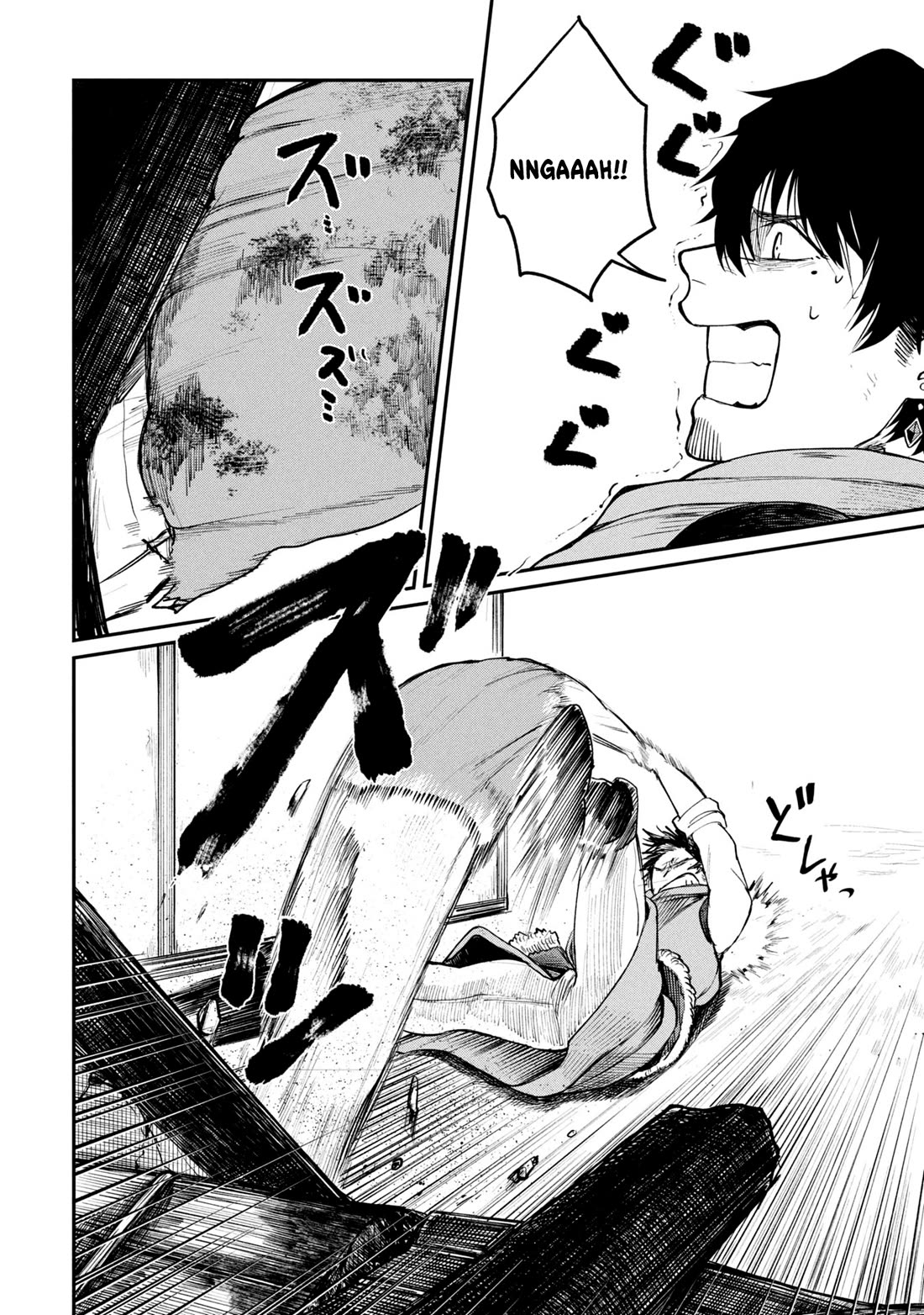 Nemu the Corpse Bearer Chapter 3 page 16 - Chapter 3: The Reason For The Request