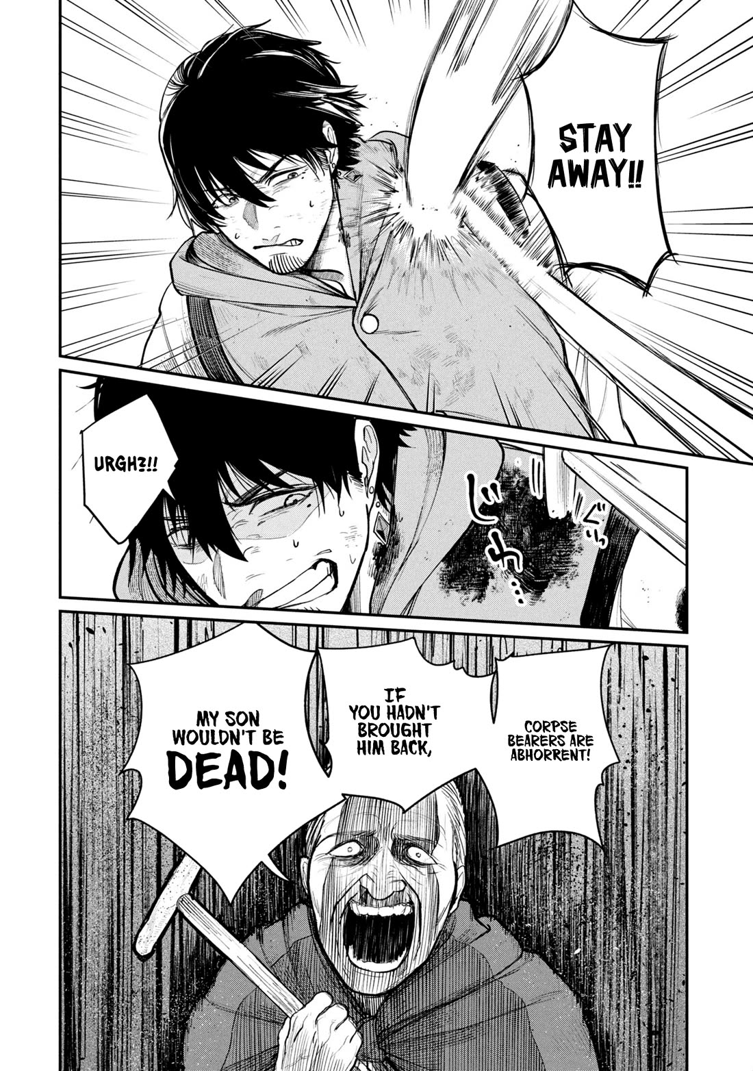 Nemu the Corpse Bearer Chapter 3 page 28 - Chapter 3: The Reason For The Request