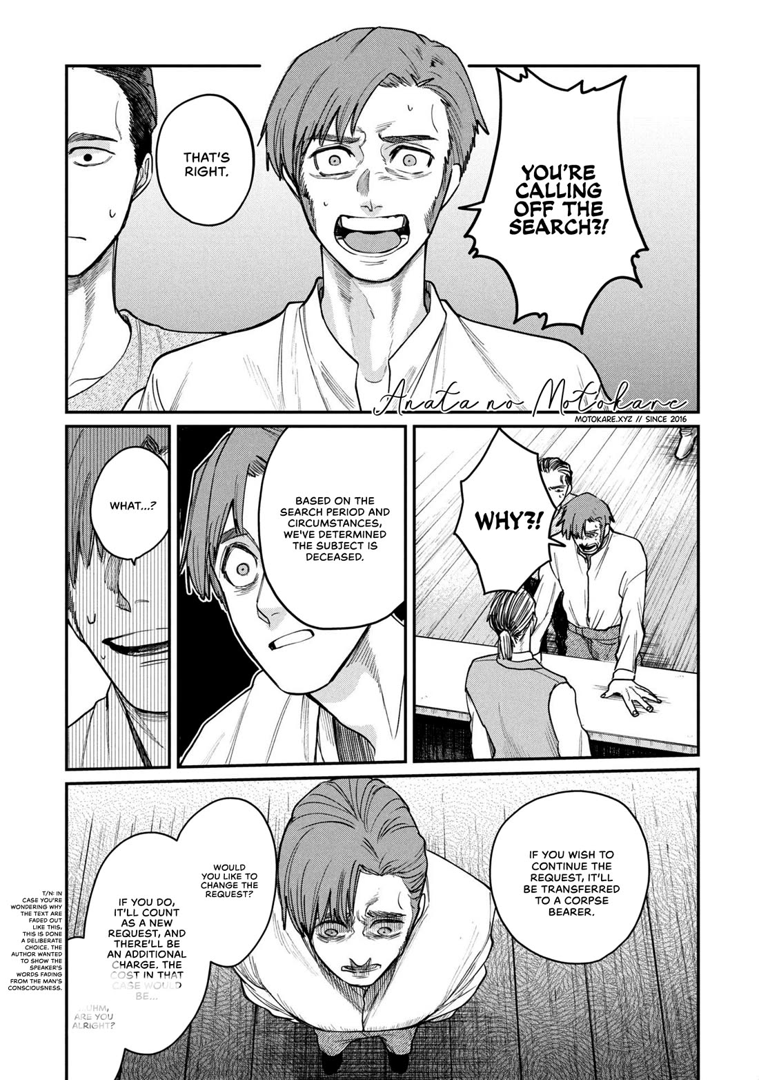 Nemu the Corpse Bearer Chapter 5.5 page 1 - Chapter 5.5: Even If It's Just The Corpse...