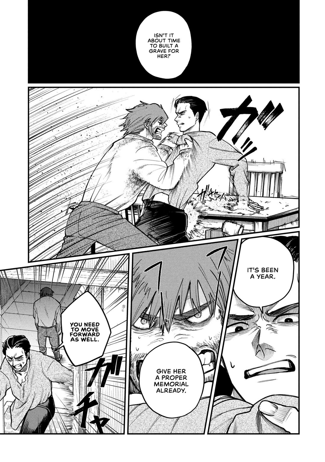 Nemu the Corpse Bearer Chapter 5.5 page 5 - Chapter 5.5: Even If It's Just The Corpse...