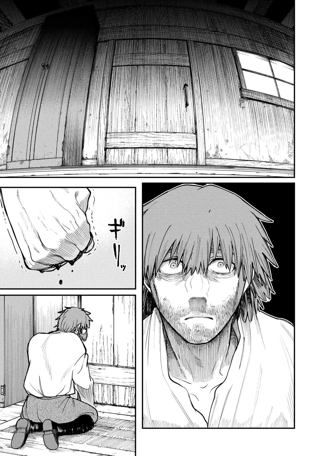 Nemu the Corpse Bearer Chapter 5.5 page 7 - Chapter 5.5: Even If It's Just The Corpse...