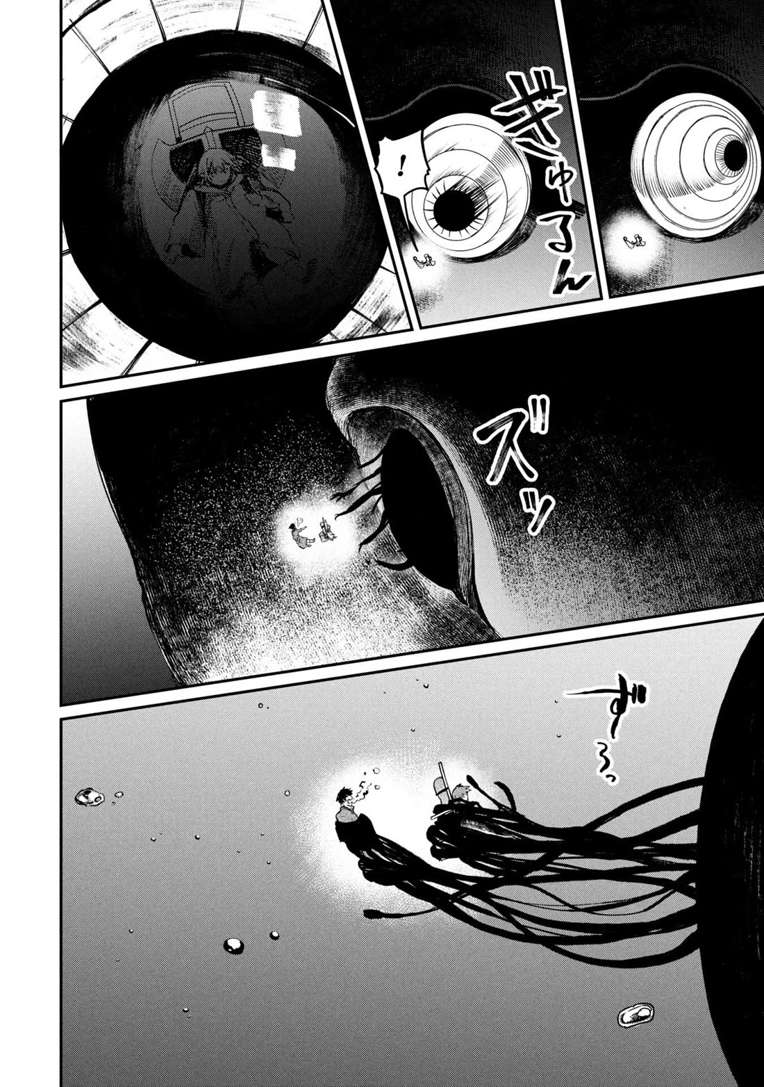 Nemu the Corpse Bearer Chapter 5 page 8 - Chapter 5: The Grave Whale