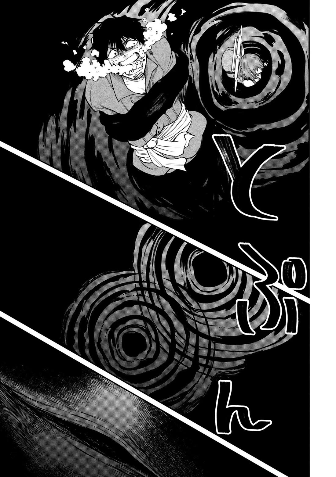 Nemu the Corpse Bearer Chapter 5 page 9 - Chapter 5: The Grave Whale