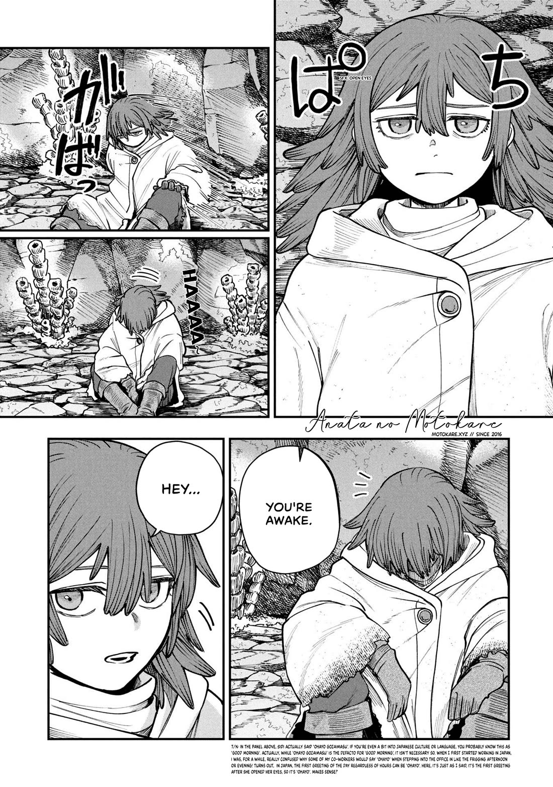 Nemu the Corpse Bearer Chapter 6 page 1 - Chapter 6: The Gravekeepers and the Graveyard