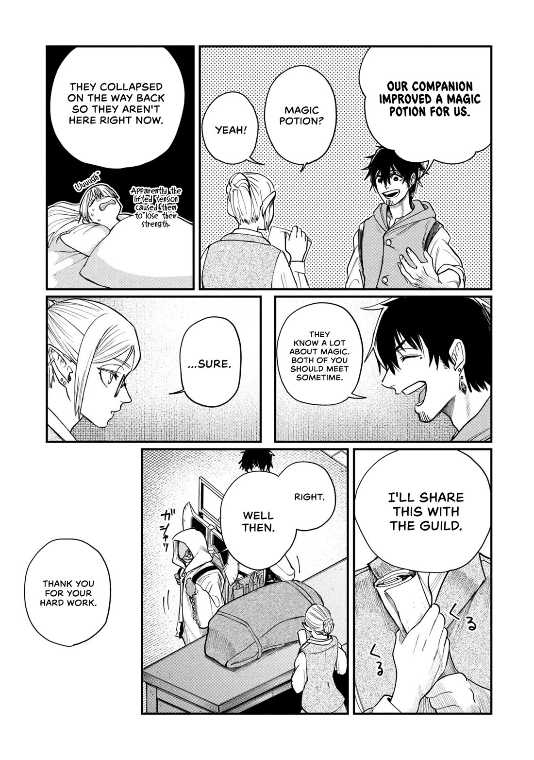 Nemu the Corpse Bearer Chapter 7 page 29 - Chapter 7: Proving One’s Own Worth
