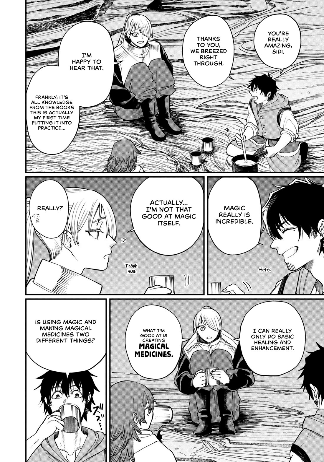 Nemu the Corpse Bearer Chapter 7 page 8 - Chapter 7: Proving One’s Own Worth