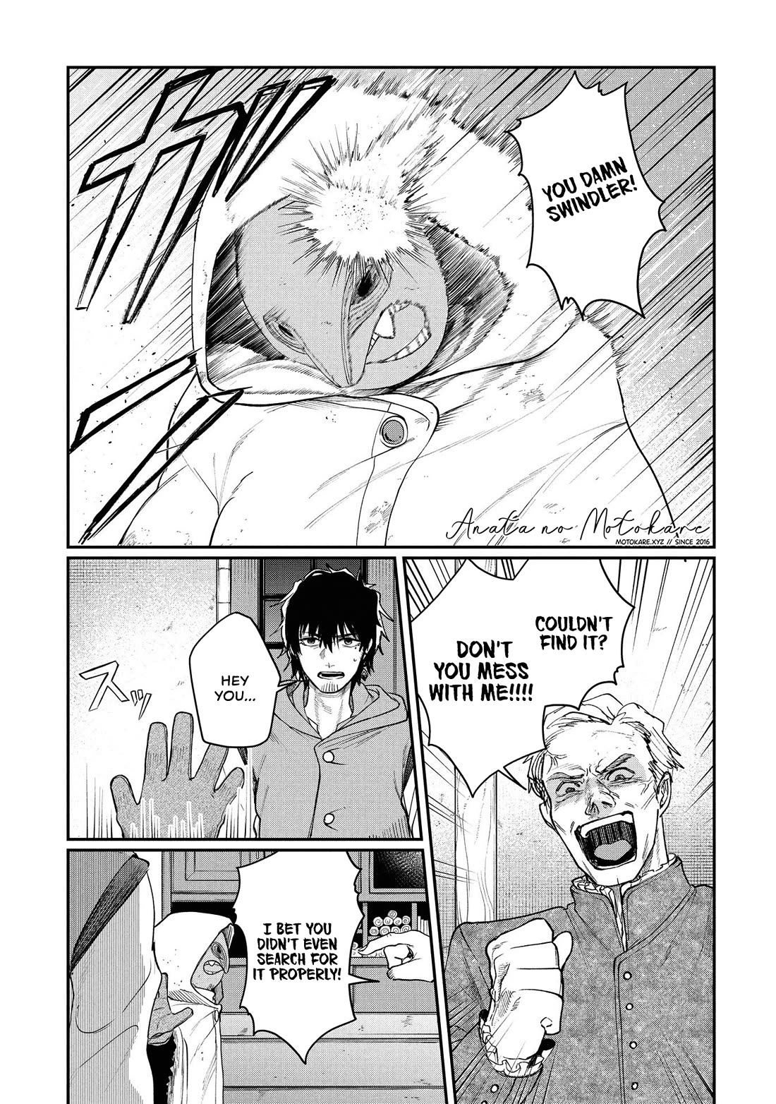 Nemu the Corpse Bearer Chapter 8 page 1 - Chapter 8: The Reason Corpse Bearers Are Hated