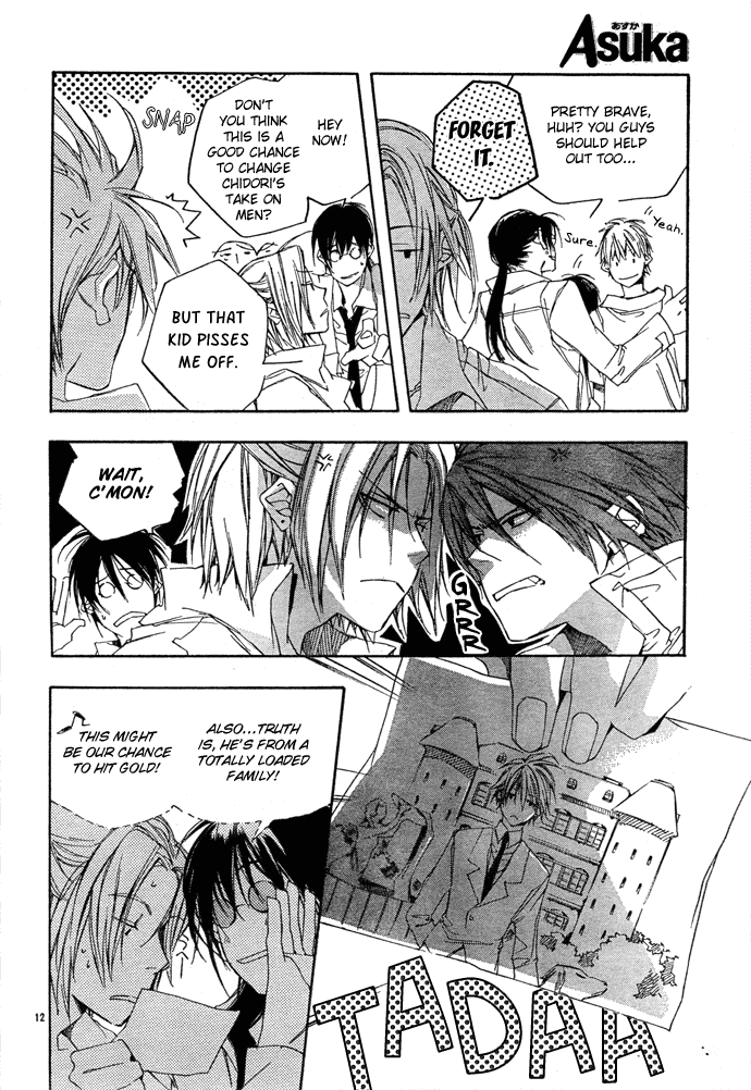 Nemunoki no Geshukusou Chapter 0.2 page 14 - Chapter 0 v2 : [Oneshot]