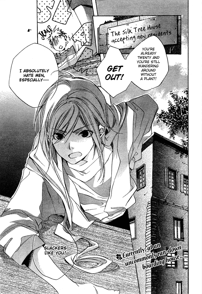 Nemunoki no Geshukusou Chapter 0.2 page 3 - Chapter 0 v2 : [Oneshot]