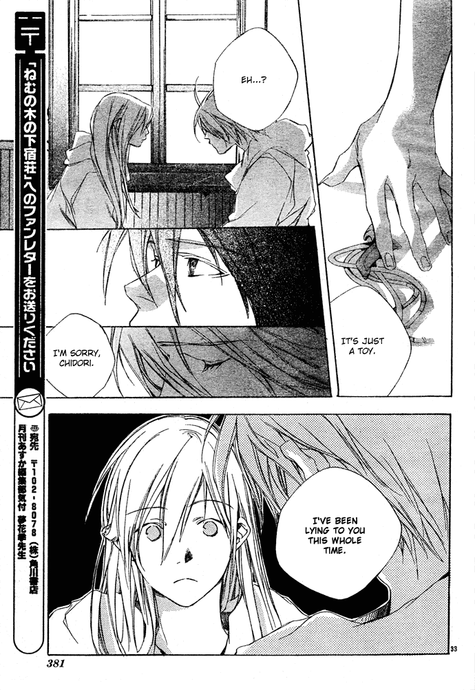 Nemunoki no Geshukusou Chapter 0.2 page 35 - Chapter 0 v2 : [Oneshot]