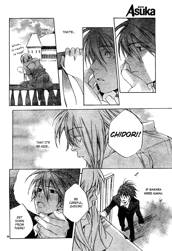 Nemunoki no Geshukusou Chapter 0.2 page 40 - Chapter 0 v2 : [Oneshot]