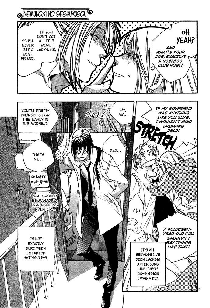 Nemunoki no Geshukusou Chapter 0.2 page 5 - Chapter 0 v2 : [Oneshot]