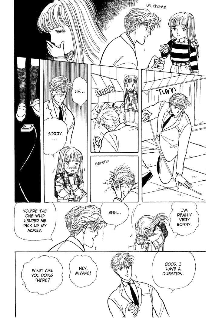 Nemuranai Machi kara Chapter 1 page 15 - Chapter 1
