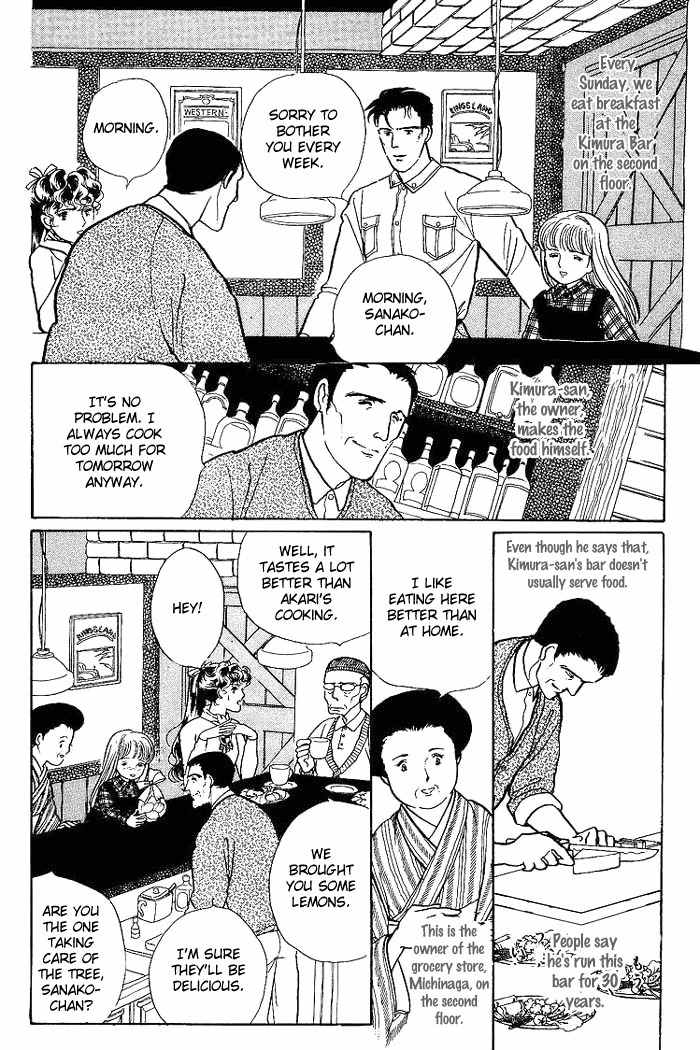 Nemuranai Machi kara Chapter 1 page 19 - Chapter 1