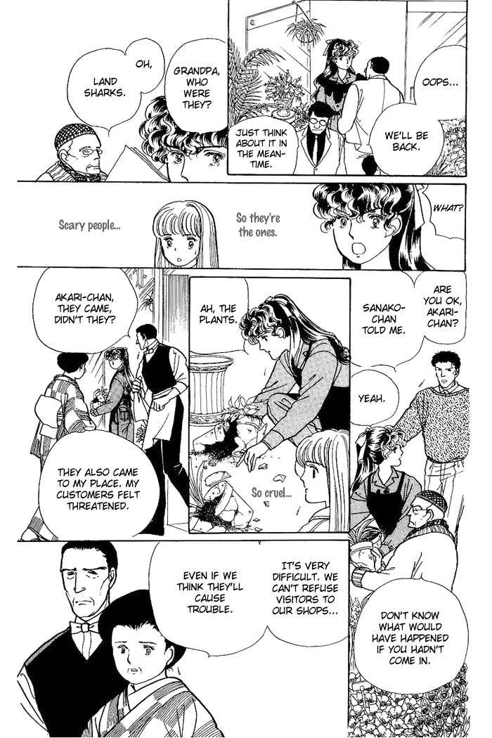 Nemuranai Machi kara Chapter 1 page 24 - Chapter 1