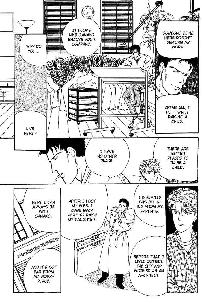 Nemuranai Machi kara Chapter 1 page 42 - Chapter 1