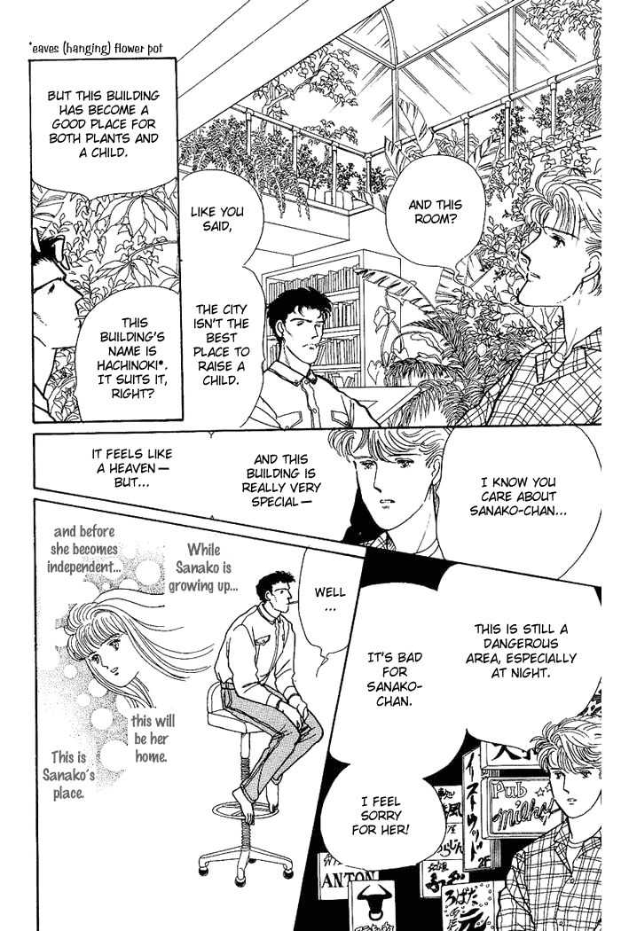 Nemuranai Machi kara Chapter 1 page 43 - Chapter 1