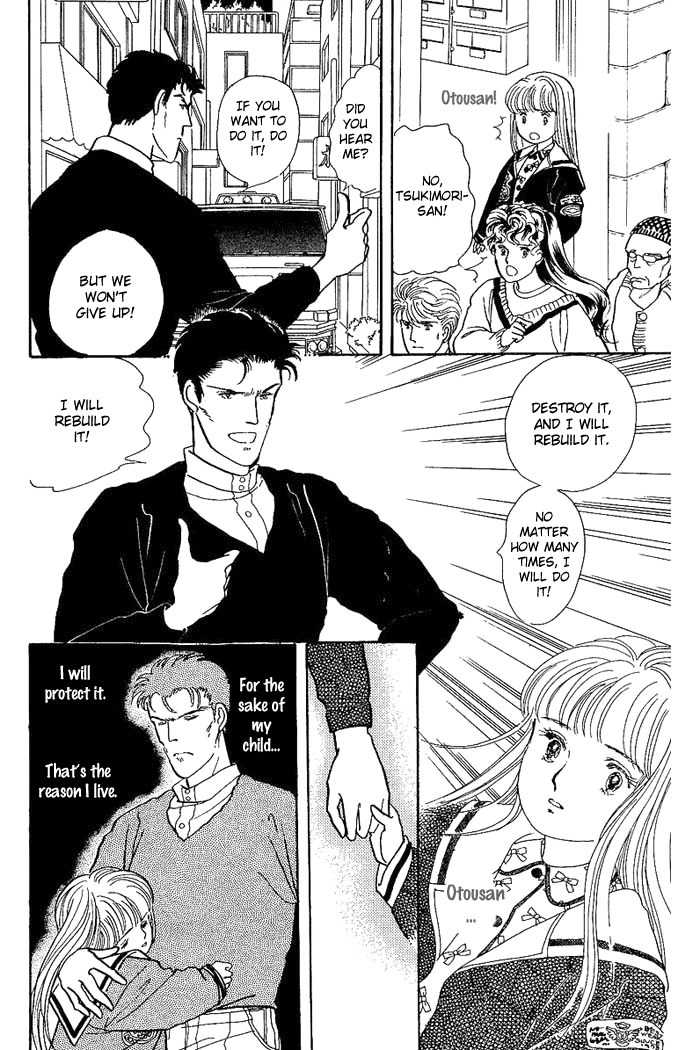 Nemuranai Machi kara Chapter 1 page 57 - Chapter 1