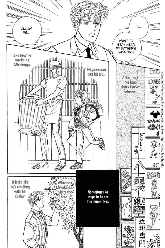 Nemuranai Machi kara Chapter 1 page 59 - Chapter 1