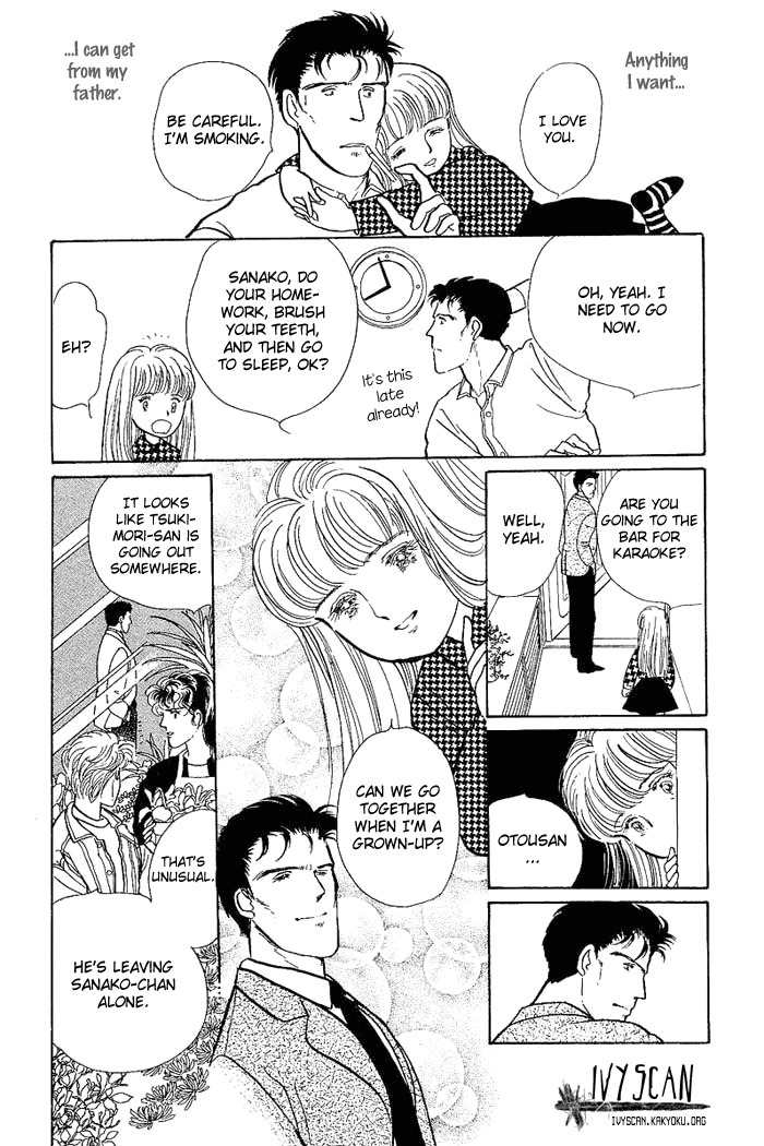 Nemuranai Machi kara Chapter 1 page 61 - Chapter 1