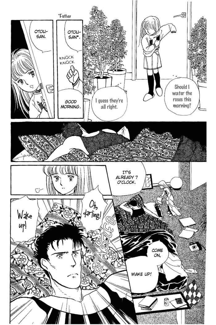 Nemuranai Machi kara Chapter 1 page 7 - Chapter 1
