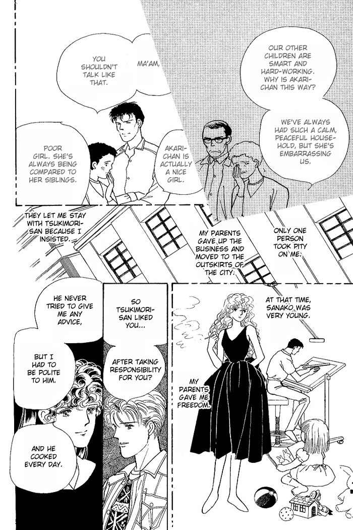 Nemuranai Machi kara Chapter 2 page 17 - Chapter 2